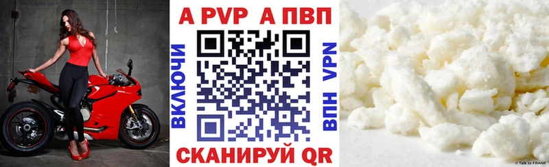 Alfa_PVP мука Судогда