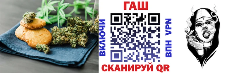Печенье с ТГК конопля  hydra сайт  Судогда  сколько стоит 