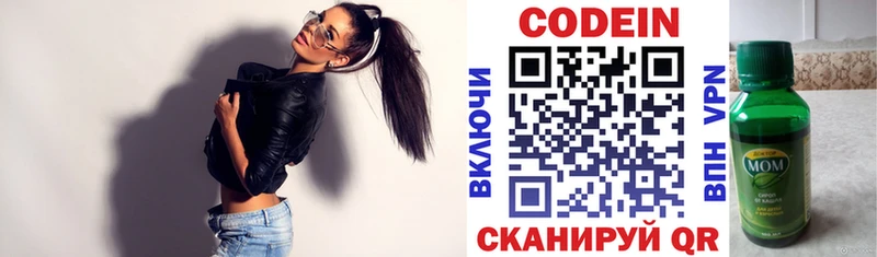 кракен зеркало  Судогда  Codein Purple Drank 