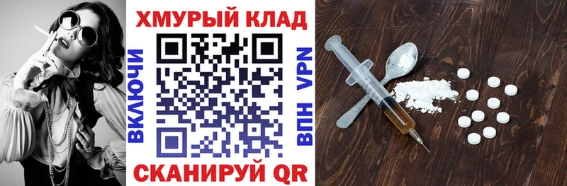 blacksprut сайт Судогда ГЕРОИН афганец