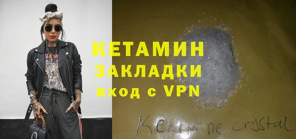 бутират Аркадак