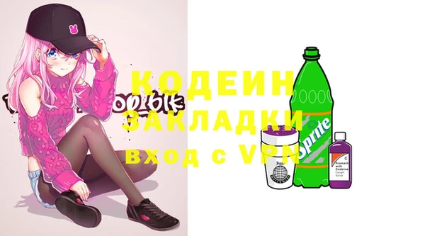 кокаин колумбия Арсеньев