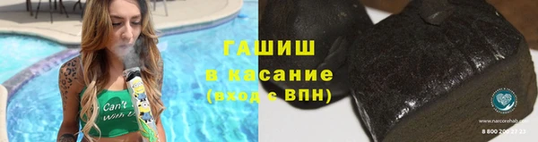 гашишное масло Нягань