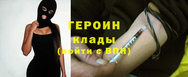 бутират Аркадак