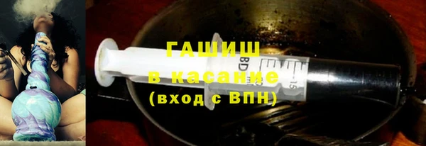 прущая мука Армянск