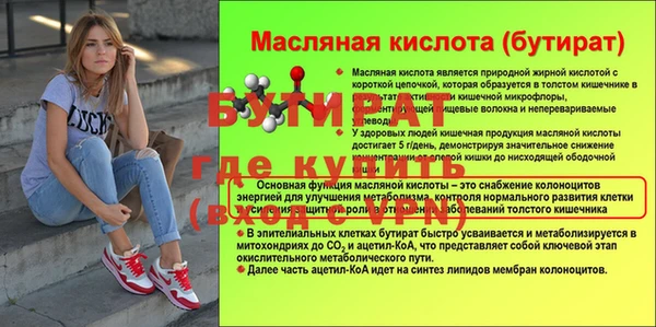 бошки Алексин