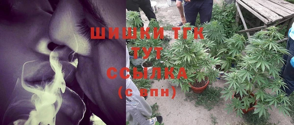 бутират Аркадак