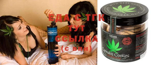 бутират Аркадак