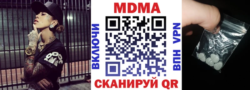 MDMA молли сколько стоит Судогда