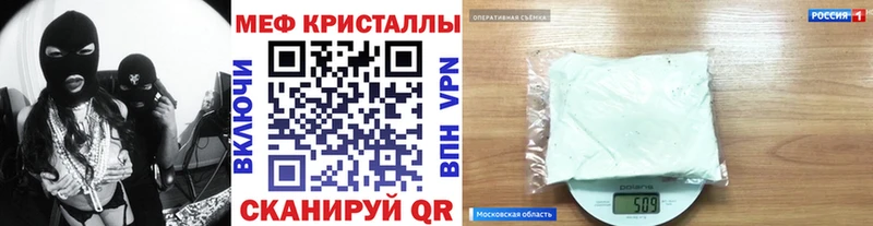 Мефедрон 4 MMC  Судогда 