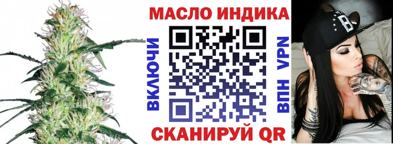 где купить наркоту мориарти состав Дистиллят ТГК концентрат Судогда